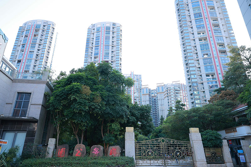 瑞景公园